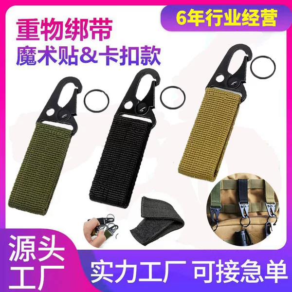 Cross-Border Outdoor Eagle-Beak Buckle Multi-Functional Carabiner Retro Nylon Heavy-Duty Velcro Strap Luggage Padlock