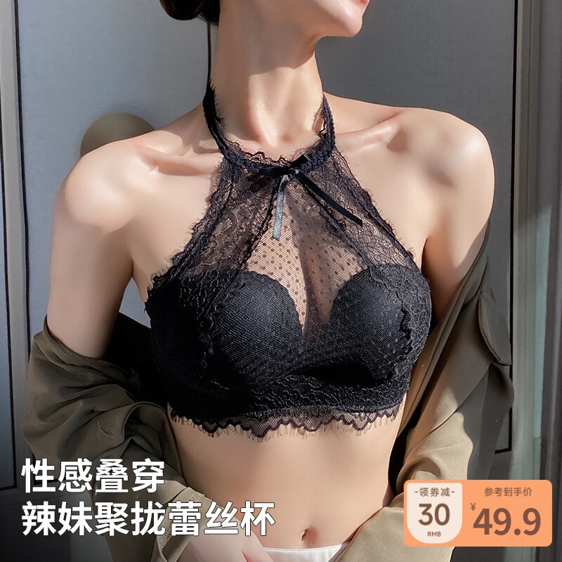 30 yuan discount on sexy lace lingerie for women, featuring a sophisticated design, a push-up effect to enhance the bust, and side support to prevent sagging 30 yuan discount on sexy lace lingerie for women, featuring a sophisticated design, a push-up effect to enhance the bust, and side support to prevent sagging