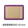 Coffee bottom rounded corner purple edge 42*29.5cm