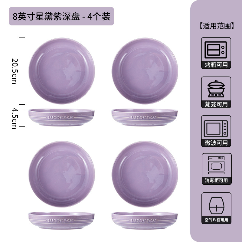 Nuevo conjunto de platos de color esmalte púrpura de alta calidad, platos de cerámica domésticos de alto valor, cubiertos de cerámica de vivienda image 21