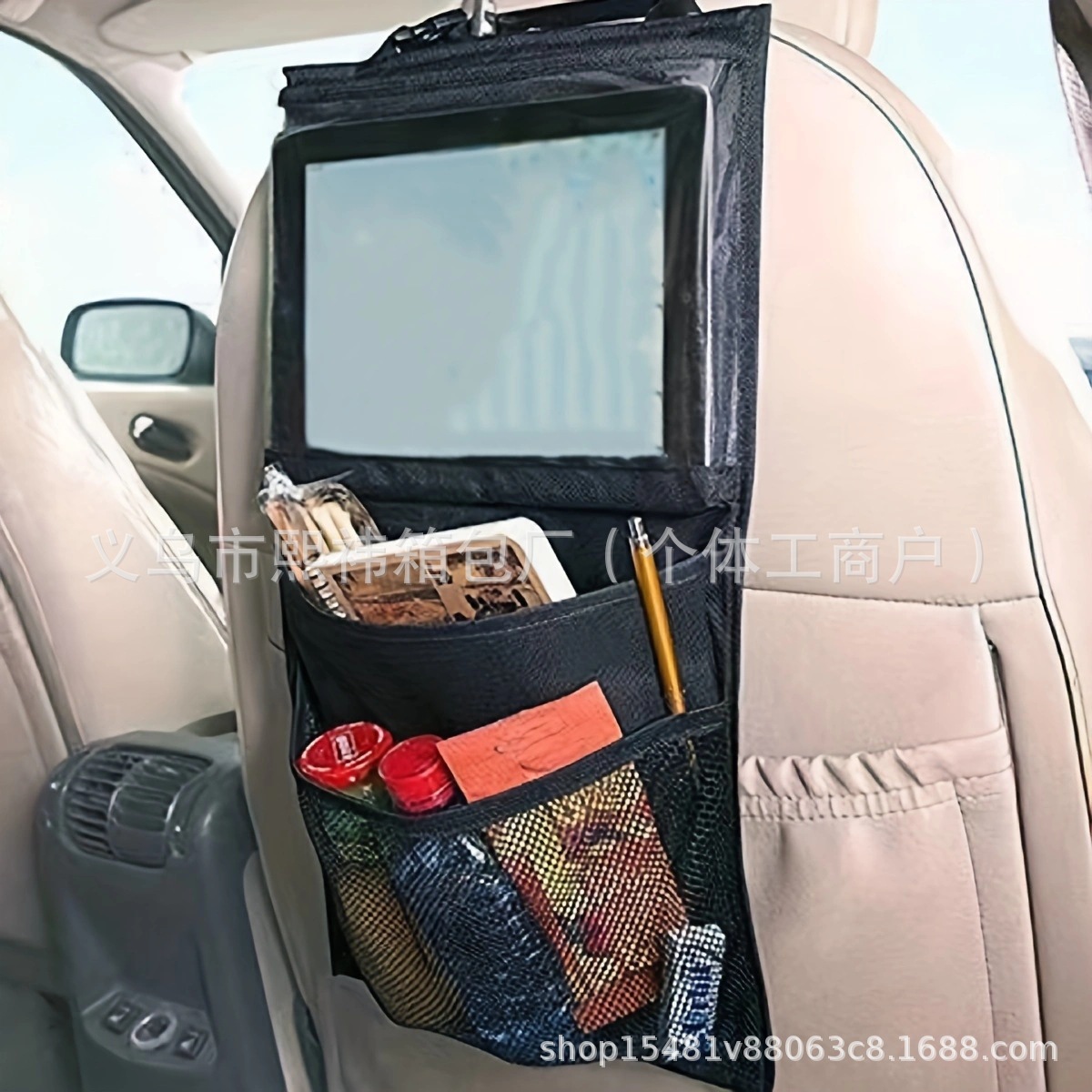 ¡Promoción por tiempo limitado! Bolsa de almacenamiento multifuncional de gran capacidad para asiento de automóvil, bolsa de respaldo de asiento de automóvil plana