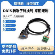 ��P�� DB15 �D5 λ�����D�Q��VGA������̖�D�Ӿ� ���I�����~����