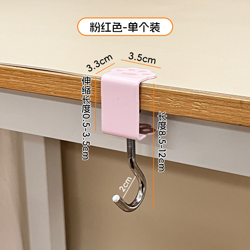 机のかばんのフックは小学生専用です。机のフックは取り外し可能です。|undefined