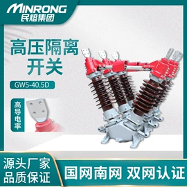 高压熔断器;互感器;避雷器