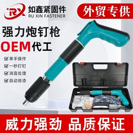 气动打钉机;钉枪用钉