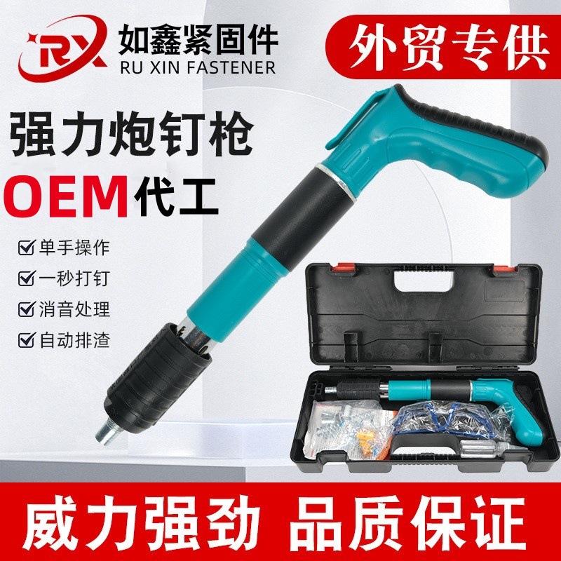 工厂直营批发迷你炮钉枪吊顶神器手动打钉器装修固定线槽吊卡排卡