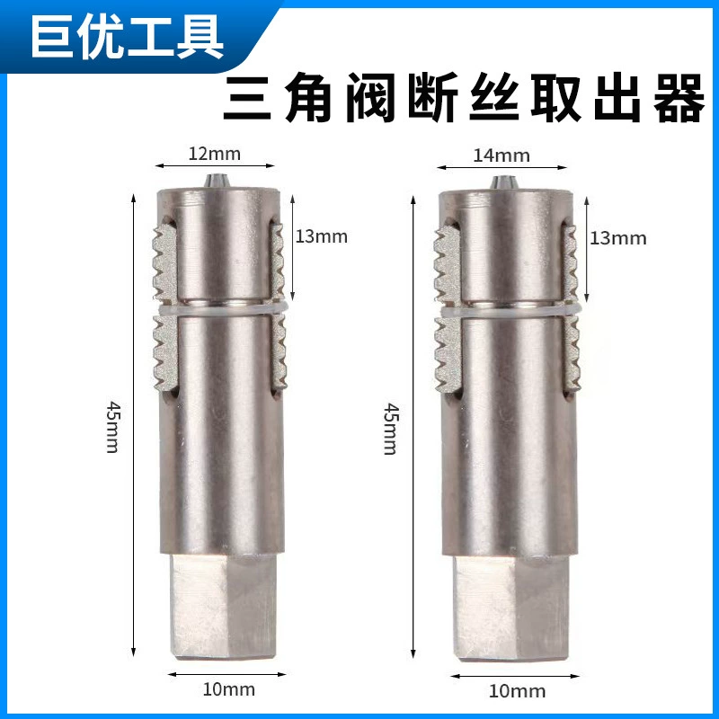 Новый экстрактор сломанной проволоки, экстрактор проволоки для смесителя с треугольным клапаном, специальный инструмент для ремонта скользящей проволоки без повреждения внутренней проволоки.