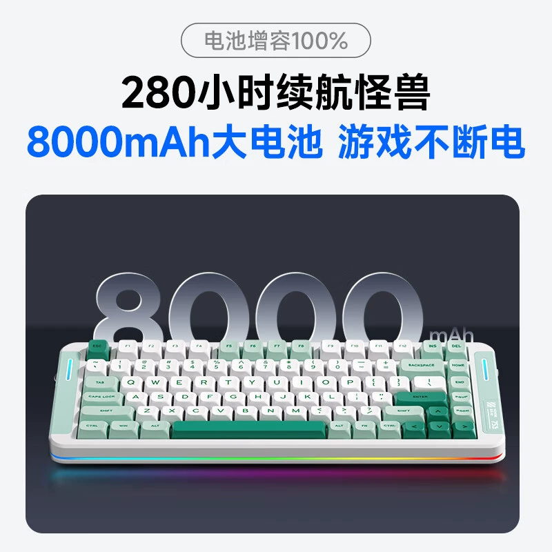 Mchose Mai from X75V2 customized mechanical keyboard three -mode Gasket structure full key hot insertion keyboard