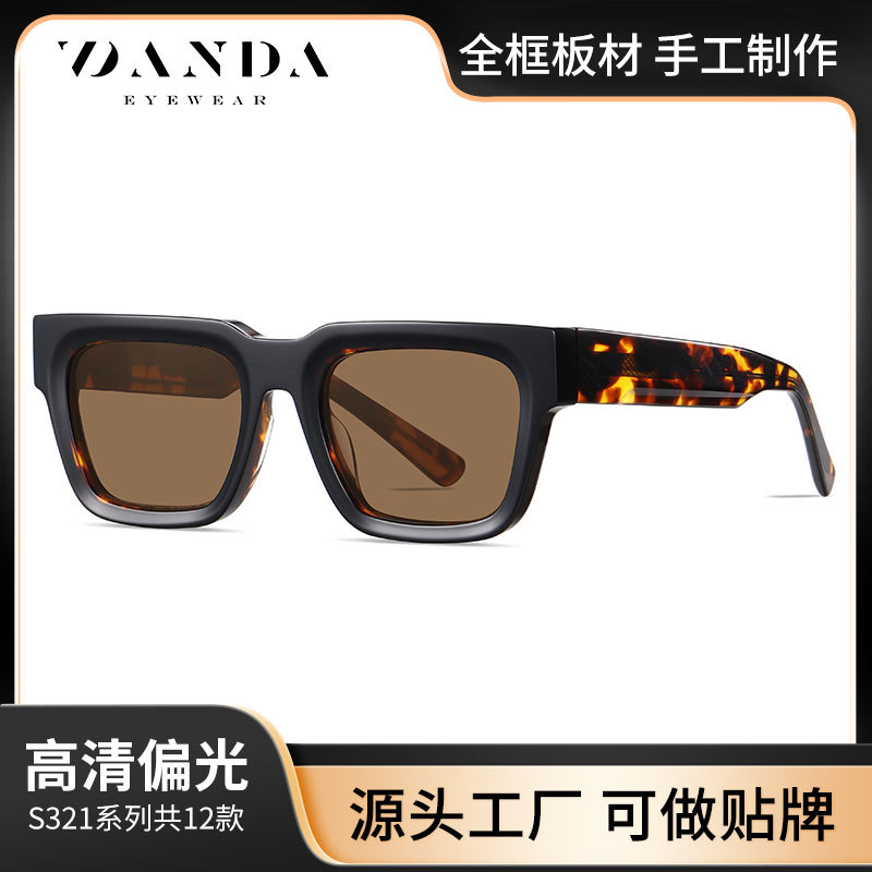 Gafas de sol polarizadas de marco cuadrado retro de moda europea y americana Gafas de sol de hoja de pierna ancha de comercio exterior transfronterizo Gafas de sol de protección solar S32106