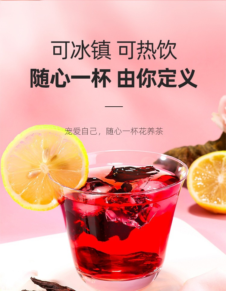 Dried Roselle Hibiscus Flowers Full Bloom 40g Jar Loose Herbal Tea specifications