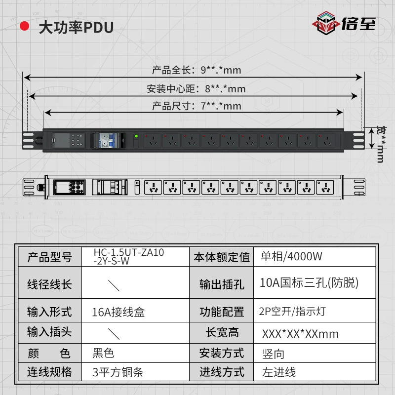 倍至 Pdu32A laboratory plug-in high-power engineering wireless power plug-in multi-hole industrial wiring board