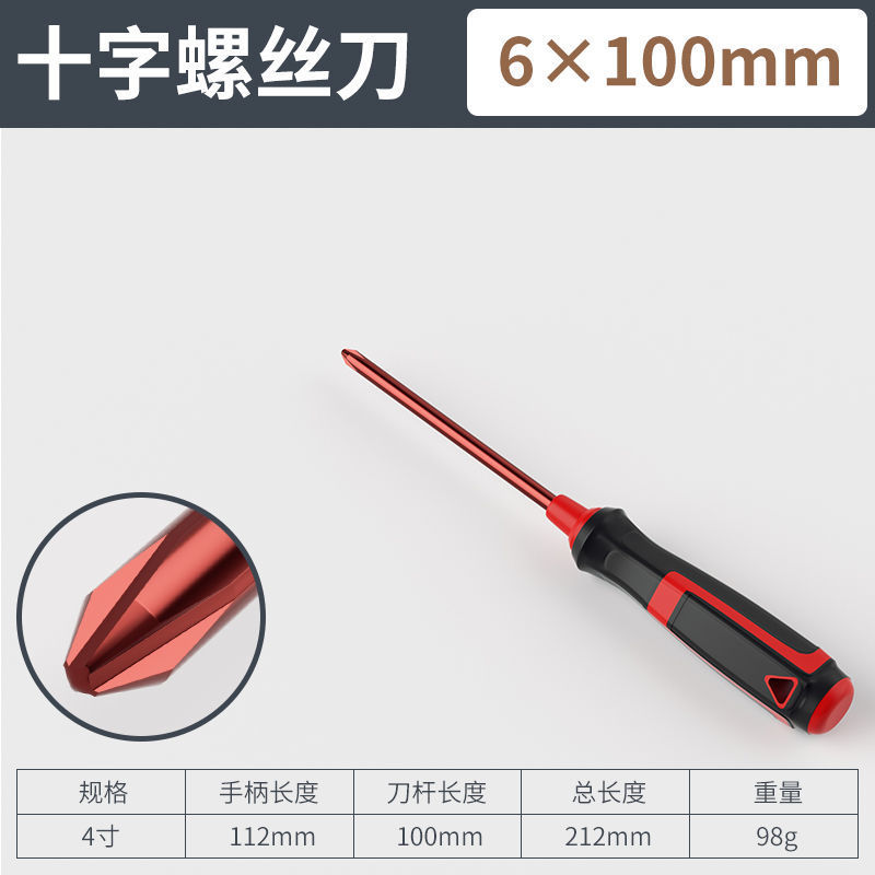 S2 강철 [ 5.0inch 단어] 한 줌