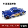 Dr. Dark Blue Champions