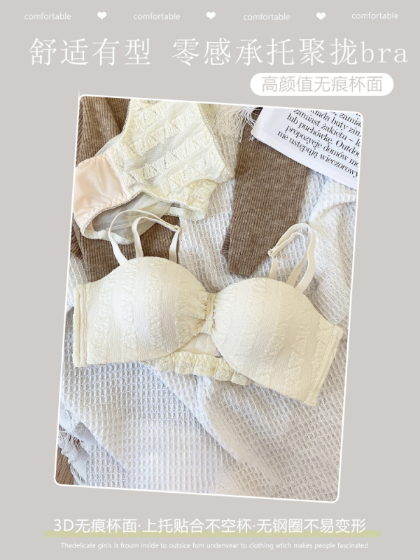 原版夏季珍妮仙女风薄款套装内衣女聚拢少女纯欲蕾丝美背文胸|undefined
