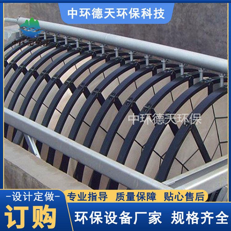 中环德天 纤维转盘过滤器 生物转盘 滤布滤池 污水处理成套设备