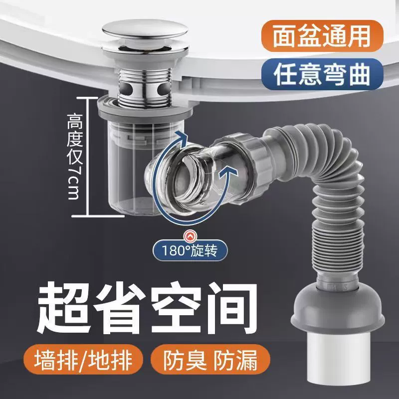 Двор для умывальника Универсальный дезодорант аксессуары Двор для воды Полный комплект Двор для подводной лодки