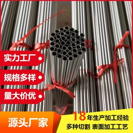 不锈钢板;不锈钢无缝管;不锈钢圆管