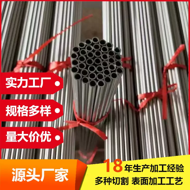 不锈钢毛细管304医疗小细管光亮精密管切割激光打孔折弯焊接加工