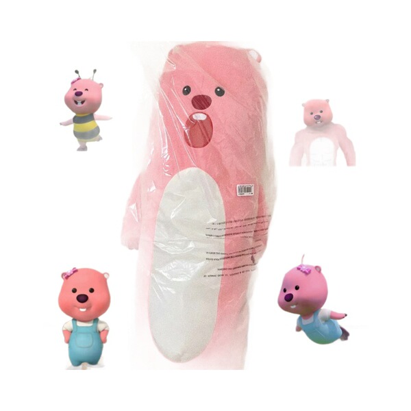 Cute plush toy