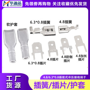 6.3*0.8MMĸ��Ӿ����Ӳ��ʽ�䉺��ɲ�Ƭ�o�׶���4.8��·�庸Ƭ