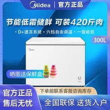 家用300L顶开冰柜囤货冷藏冷冻单温转换大容量冷柜省电节能电冰箱