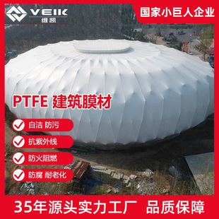 �S�PĤ���� ���ԝ���PTFE���BĤ�� �a�^���B��Ĥ���w�����^���Ĥ