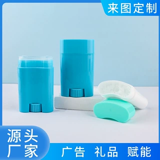 定制爆款旋转固体膏体棒防晒棒清爽防水固体止汗香膏棒蛇油泥膜棒
