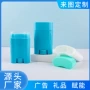 定制固体防水膏体香膏