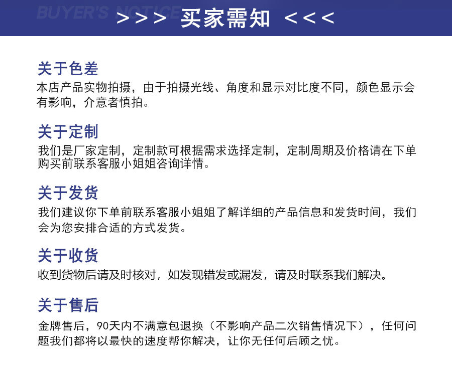 工厂--贴牌---新_16.jpg