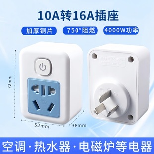 �����D�Q���^��厧�_�Pһ�Dһ�Ų�10A�D16A���{��ˮ�����ײ���