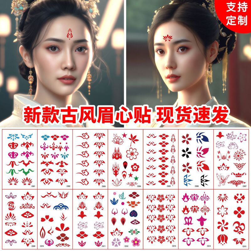 Wholesale ancient costume eyebrow stickers children's forehead eyebrow stickers studio photography waterproof floral tattoo stickers in stock