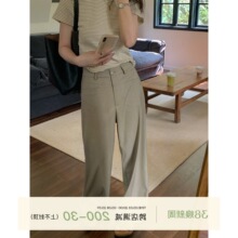 西西里安 高级灰棕调别致口袋设计垂感阔腿裤女小个子直筒西装裤