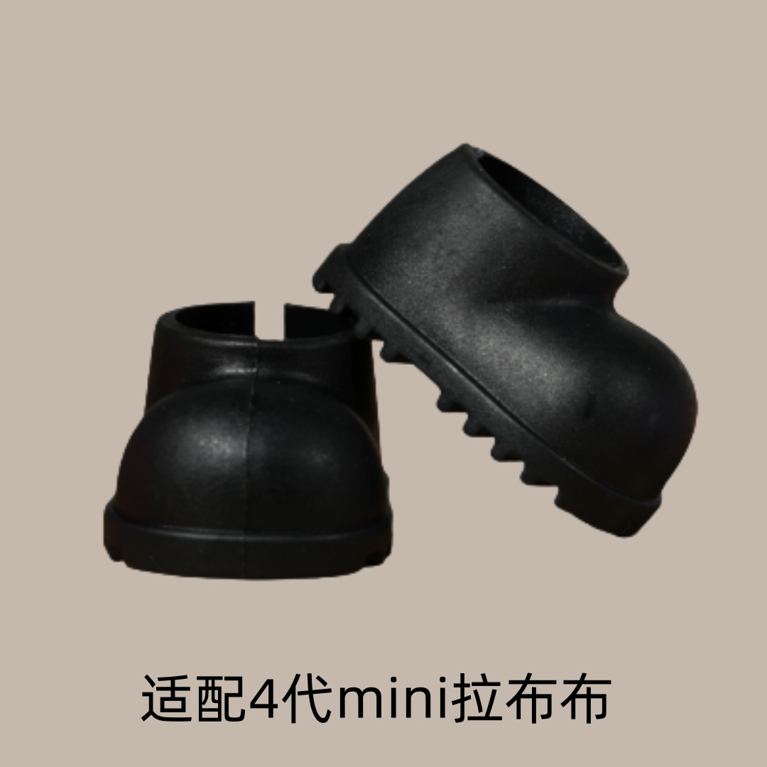 Boots (black) suitable for 4th generation mini