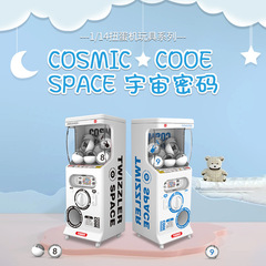 正規版宇宙パスワードミニ子供ガチャガチャおもちゃプレゼントデスクトップ置物ブラインドボックスプレゼント卸売DIY