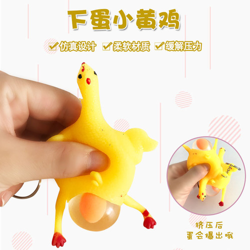 Creative and funny vent chicken keychain squeeze laying hen prank trick decompression pinch fun small toys wholesale