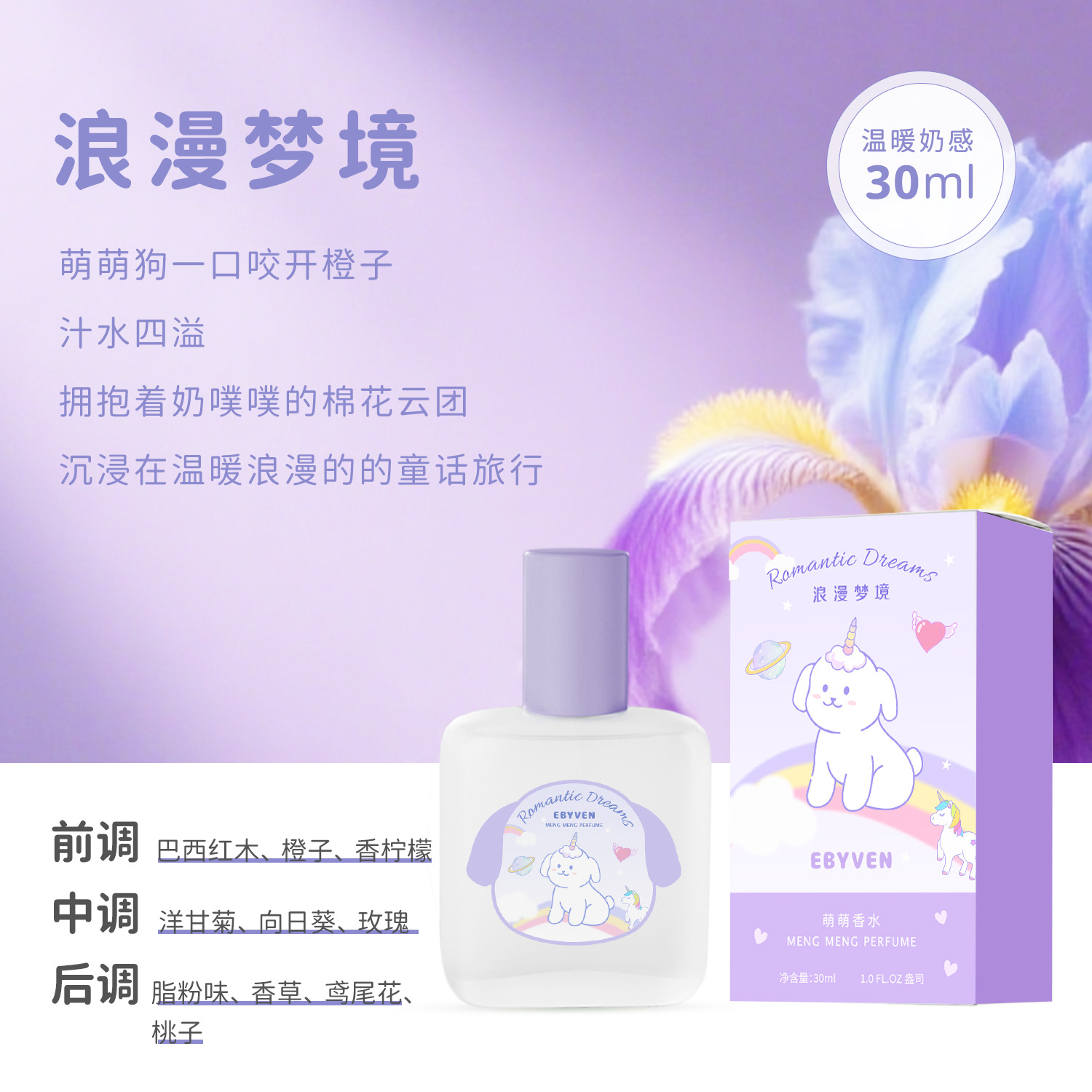 30ml