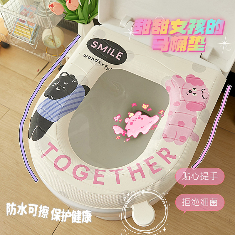 EVA Waterproof Toilet Seat Cover Summer All-Season Universal Toilet Ring Seat Cushion Adhesive Home Use Washable