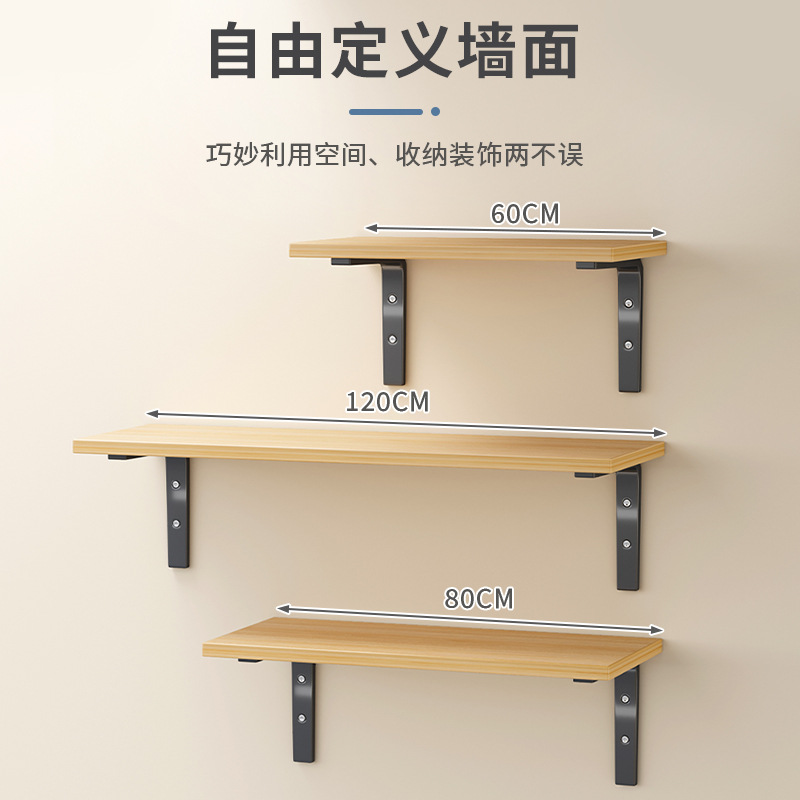 Estante de pared, estante de madera de pared, estante de flores, estante de libros, estante de exhibición montado en la pared, estante de partición de almacenamiento de estante