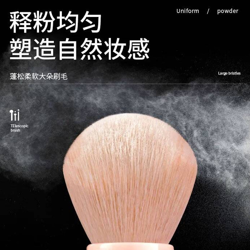 迷你便携式四合一化妆刷多功能旅行散粉眼影腮红修颜伸缩胶囊刷|undefined
