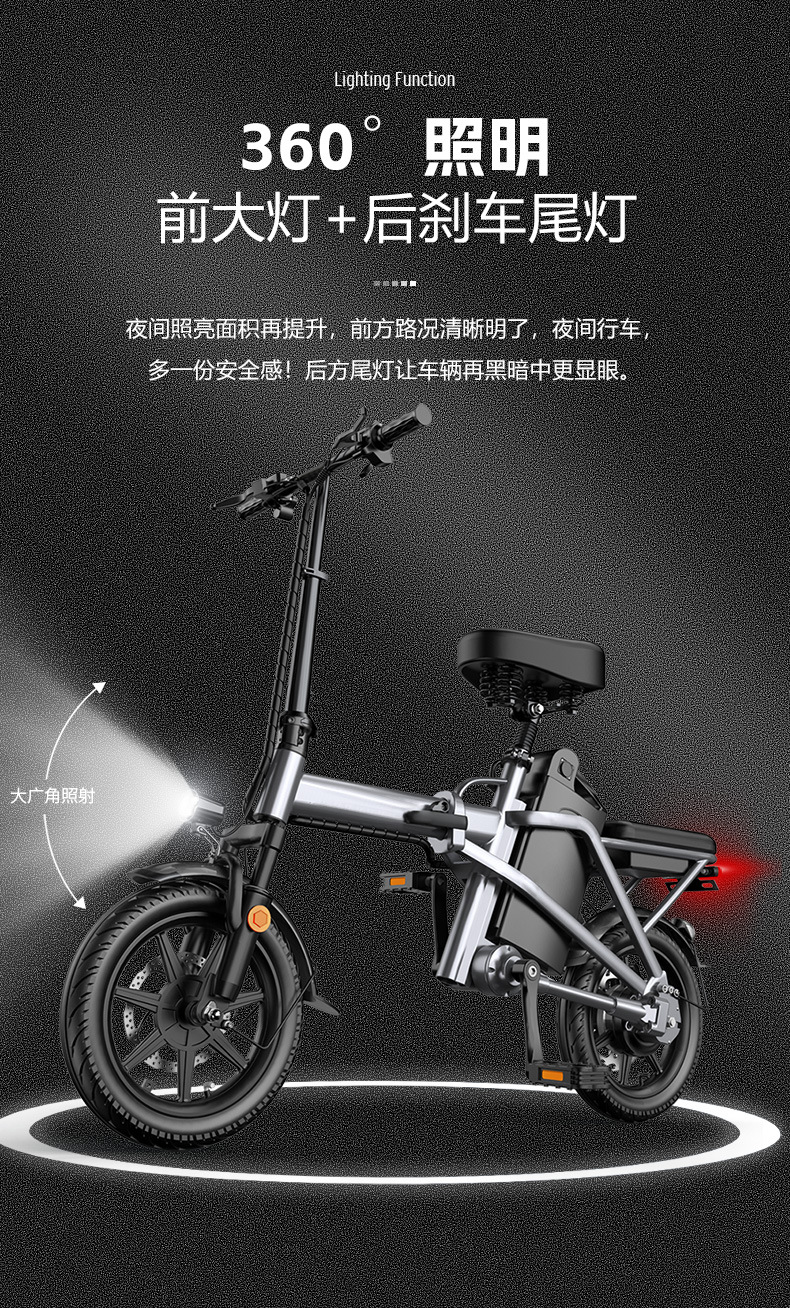 Source Factory Chainless Folding Electric Bicycle Aluminum Alloy Lightweight Small Electric Two-Wheeler