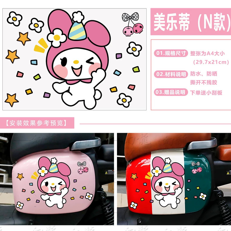 멜로디 쿠로메 A4 버전 1 N