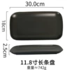 Black 11.8-inch long plate