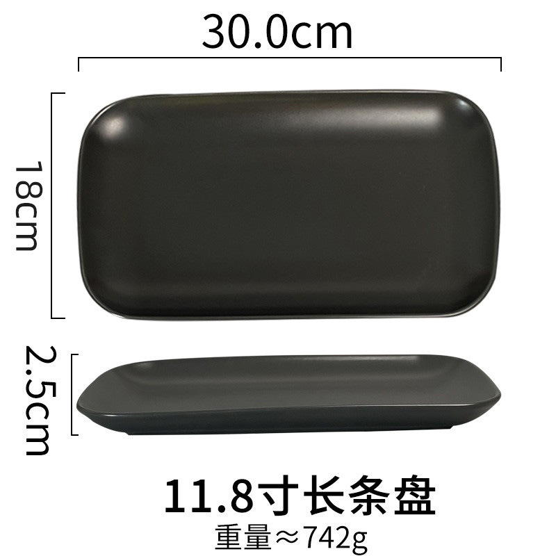 블랙 11.8 인치 롱 디스크