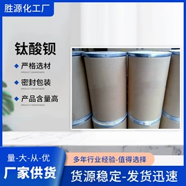 合成材料助剂;乳化剂;洗涤剂