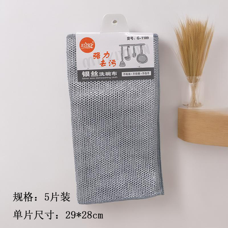 토끼 세 마리 1189 은사 행주(5개 팩)