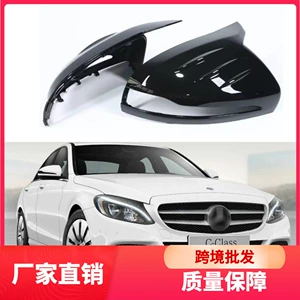 Mercedes-Benz C-Class E-Class GLC W205 (14-22) sağ sükan buynuz formalı güzgü qapağı