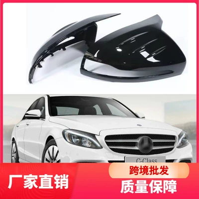 Suitable for 14-22 Mercedes-Benz C-Class Other Automotive Exterior Supplies