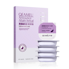 Qianmu Clear & Radiant Eggplant Mud Mask: 8 Cleansing, Brightening, Hydrating Mini Puddings in a Hyaluronic Acid Mud Mask Pack