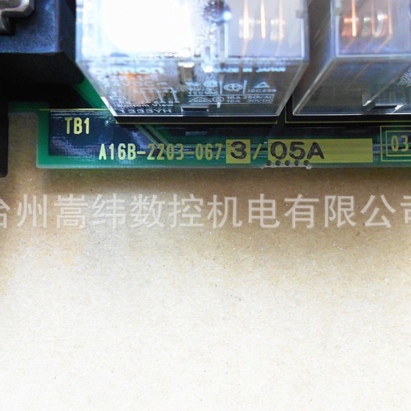 发那科电路板 A16B-2203-0673原装拆机质保三个月成色好顺丰包邮