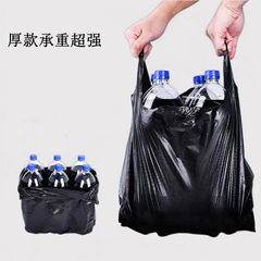 黑色塑料袋一次性手提背心包裝袋馬甲袋子蔬菜打包方便袋膠袋